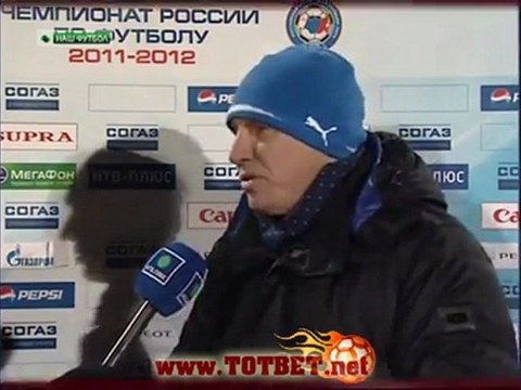 Волга - Рубин (1-0) 06.11.2011
