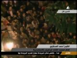 تحرش ميدان التحرير