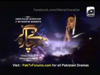 Mere Charagar By Geo Tv - Episode 8 - Part 3/4