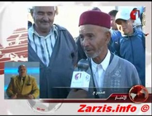 جمعية الجود بجرجيس Zarzis