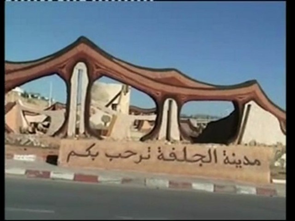 لجلفةالفقيه العلامة سي عطية مسعودي