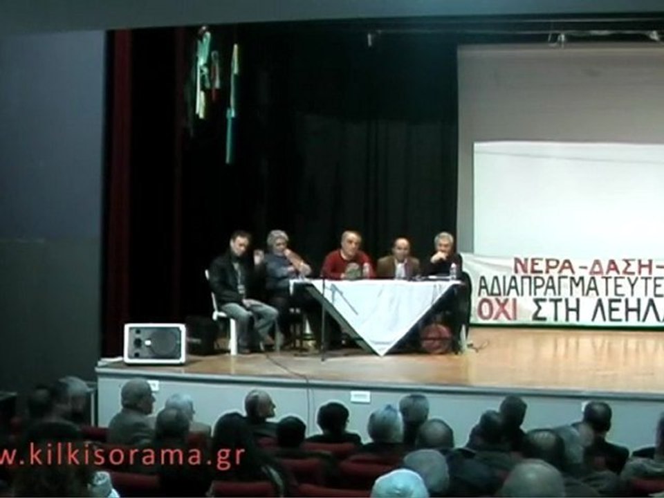 Επιπτώσεις στο Περιβάλλον από την εξόρυξη μεταλλευμάτων