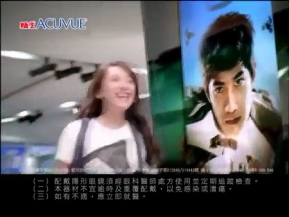 嬌生超涵水每日拋Acuvue Moist 3D電影TVC contact lenses