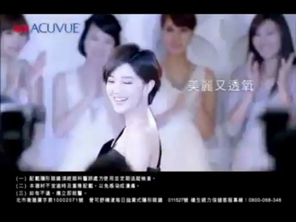 郭采潔 嬌生ACUVUE Define cosmetic circle contact lenses