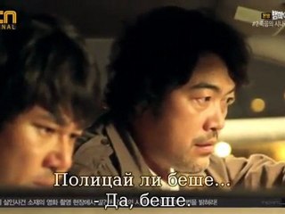 Vampire Prosecutor E02