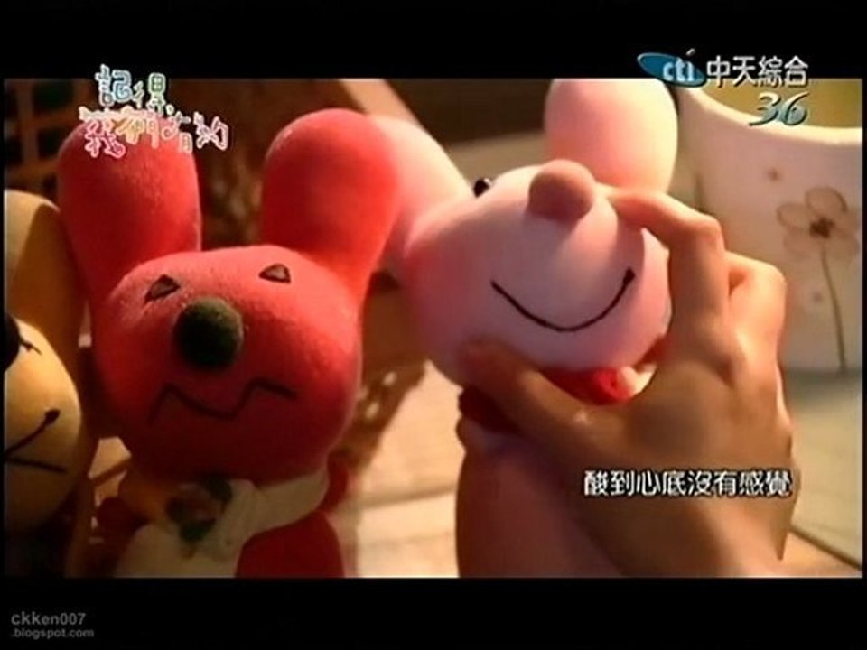 記得我們有約-中天完整版 第九集-2