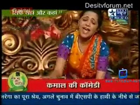 Saas Bahu Aur Saazish SBS [Star News] - 27th November 2011 p2