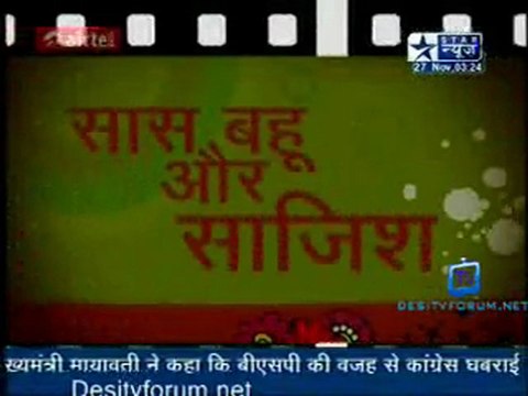 Saas Bahu Aur Saazish SBS [Star News] - 27th November 2011 p5