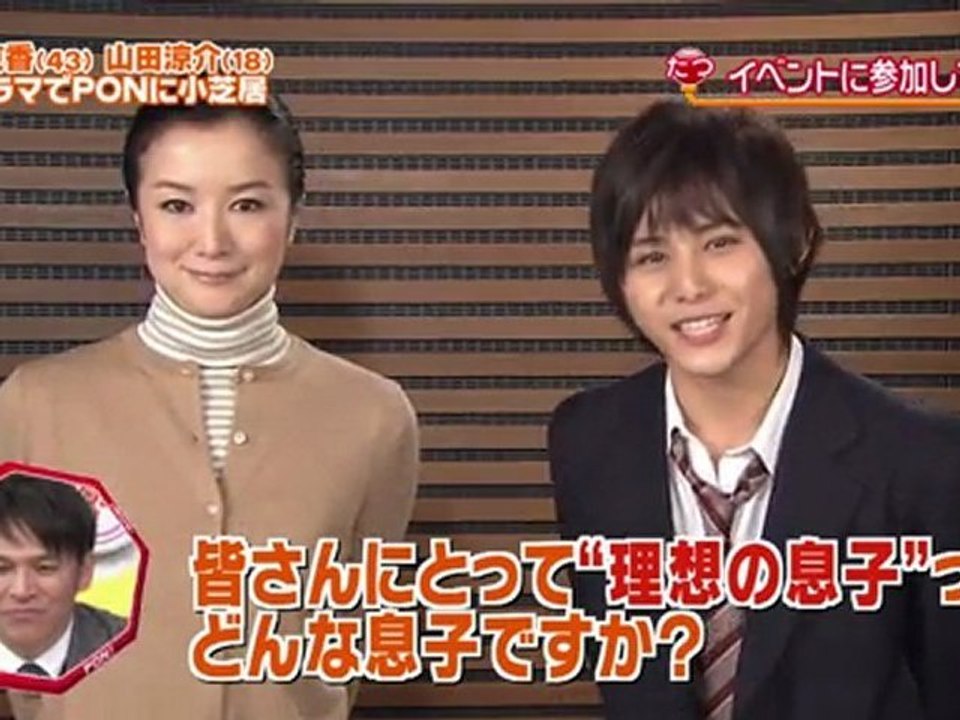 20111125 PON!