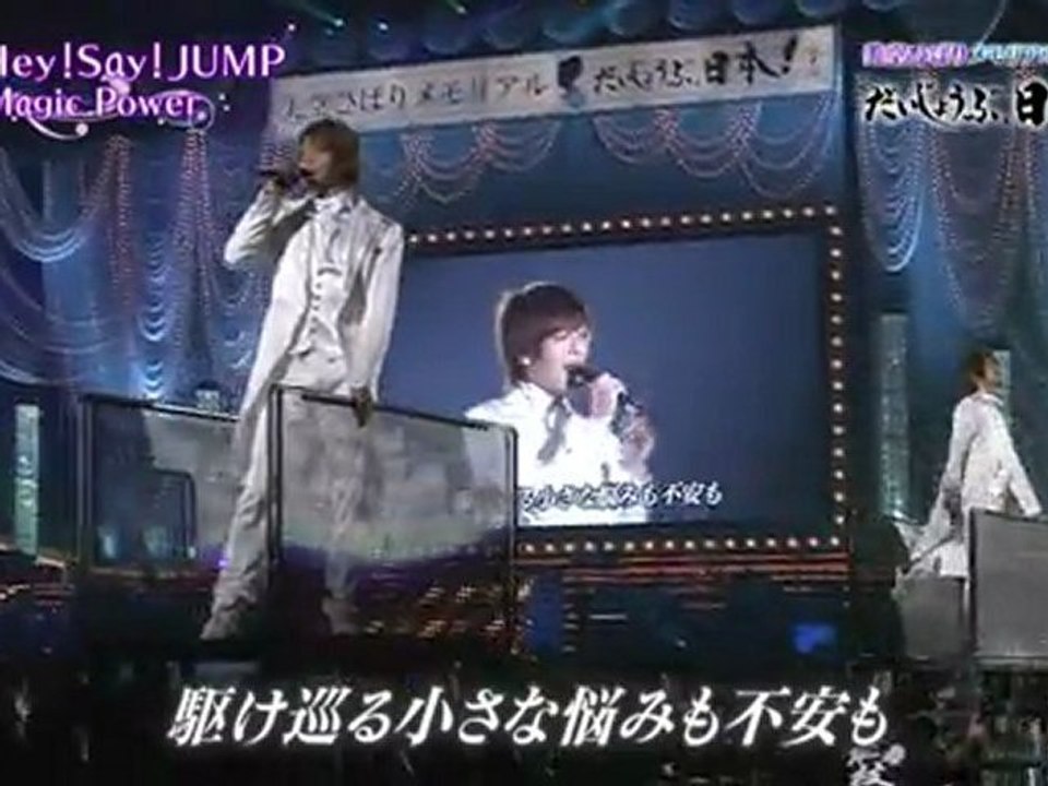 HSJ MP (2011.11.26)
