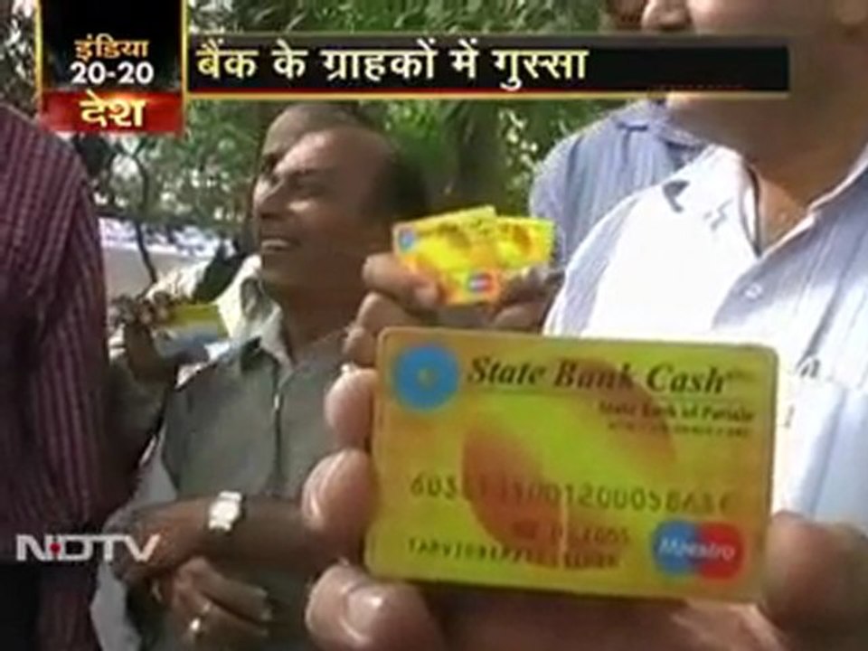 बिना जानकारी के खातों से पैसे गायब