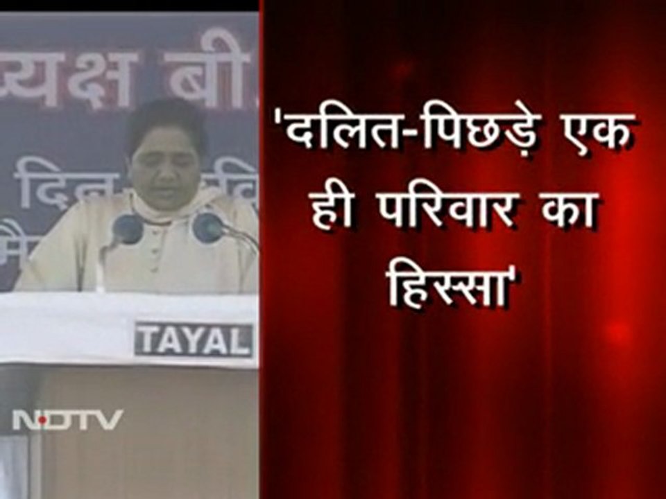 कांग्रेस के दावे चुनावी स्टंट : मायावती