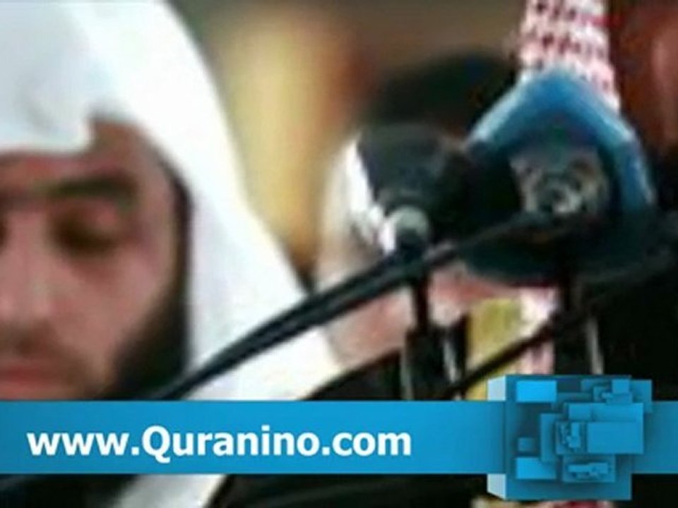 Sura al-Falaq by Idriss Akbar