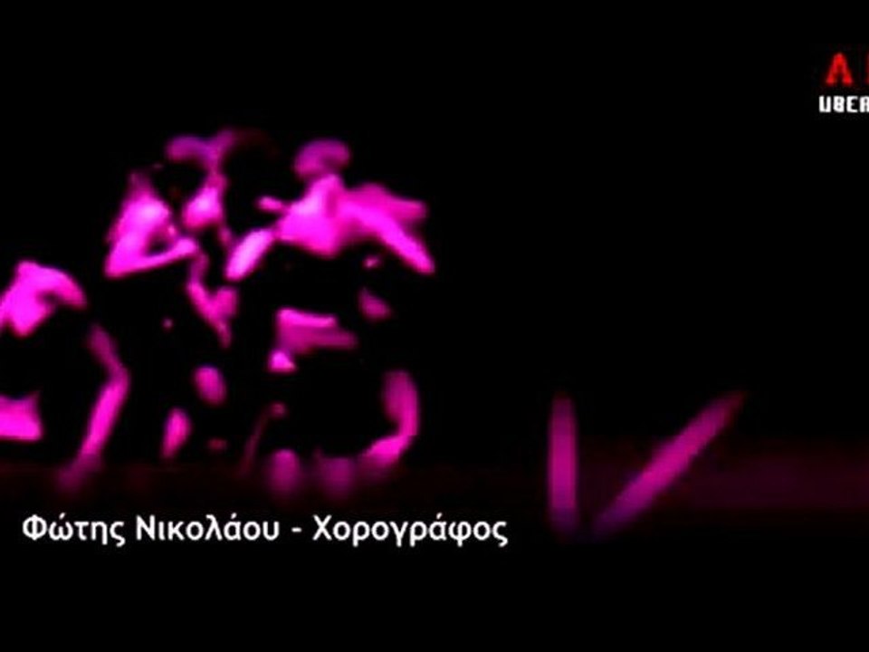 interview Fotis Nikolaou - in art uber alles