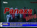 ΠΑΝΑΧΑΙΚΗ - ΚΑΛΛΙΘΕΑ 2-1 (Panaxa-Blog)