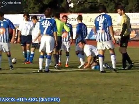 ΠΑΝΝΑΞΙΑΚΟΣ-ΑΙΓΑΛΕΩ (ΦΑΣΕΙΣ)