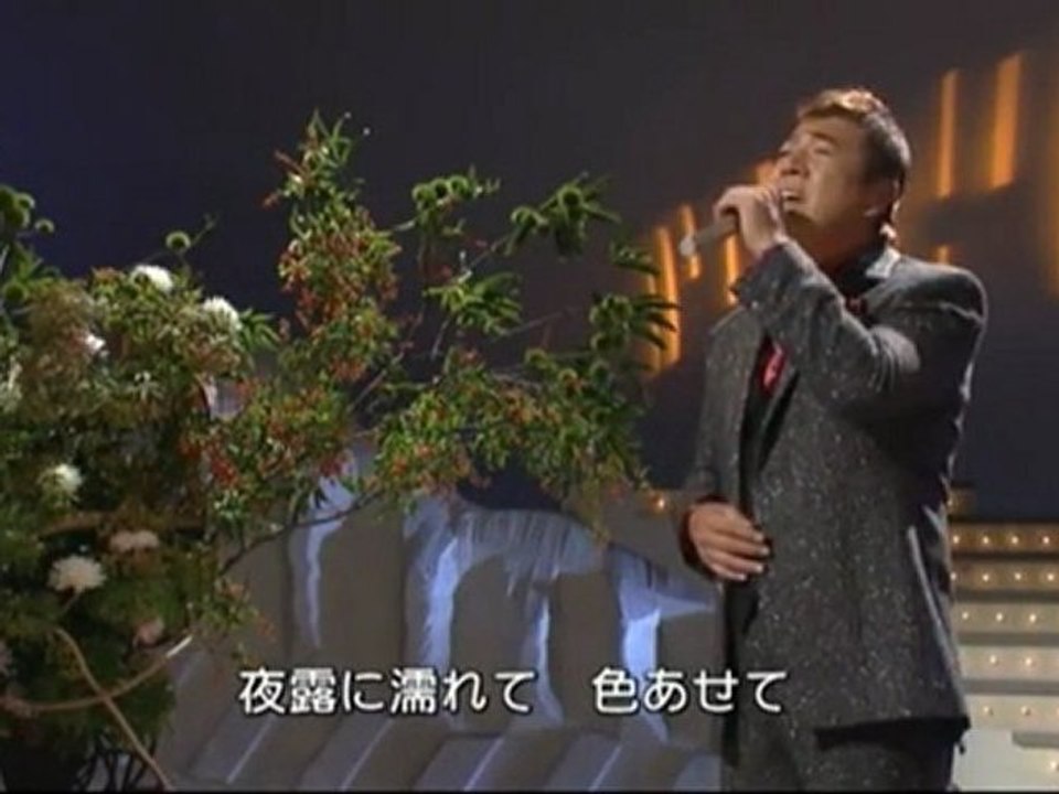 花は黙って咲いている - 小金沢昇司