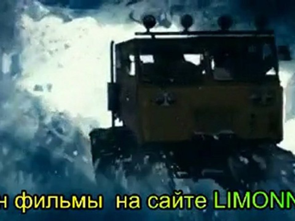Нечто онлайн 2011 LIMONNE.RU