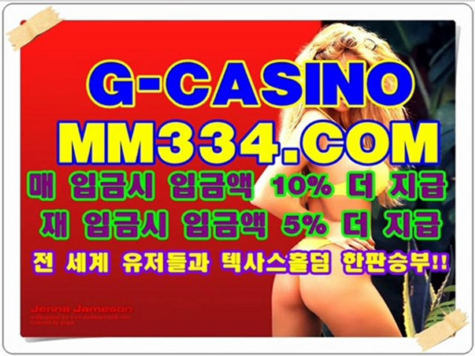 시티랜드 MM334.COM 와와카지노 MM334.COM 인터넷카지노