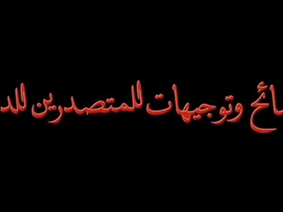 • Conseil en or aux Salafis par le Shaykh Ahmed Bazmoul •