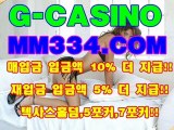 인터넷바카라 MM334.COM 태양성카지노 MM334.COM 인터넷바카라