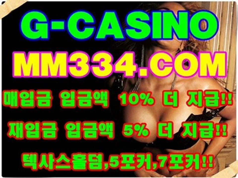 온라인블랙잭 MM334.COM 마이크로게이밍 MM334.COM 인터넷블랙잭