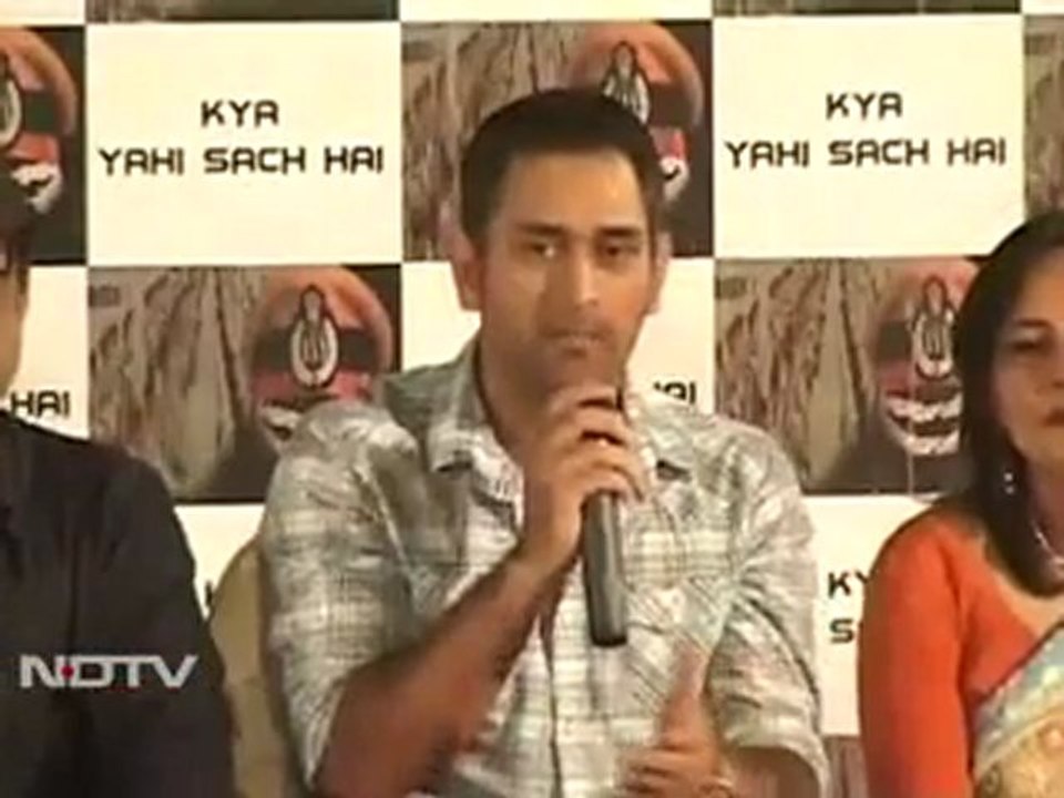 Dhoni at the music release of upcoming movie