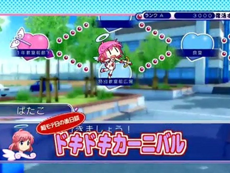Galgun : Trailer PS3