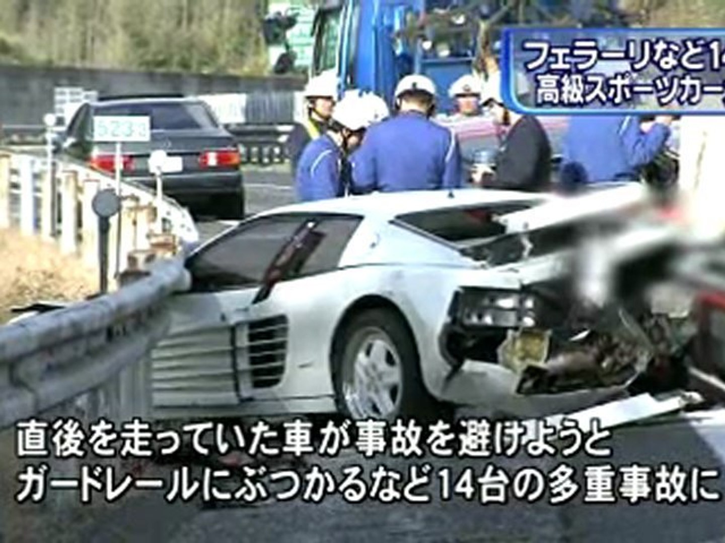 山口県の中国自動車道でフェラーリ8台など車14台がからむ事故 10人軽傷 動画 Dailymotion