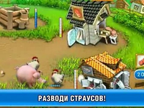 Веселая ферма 2 бесплатные игры для девочек бесплатно
