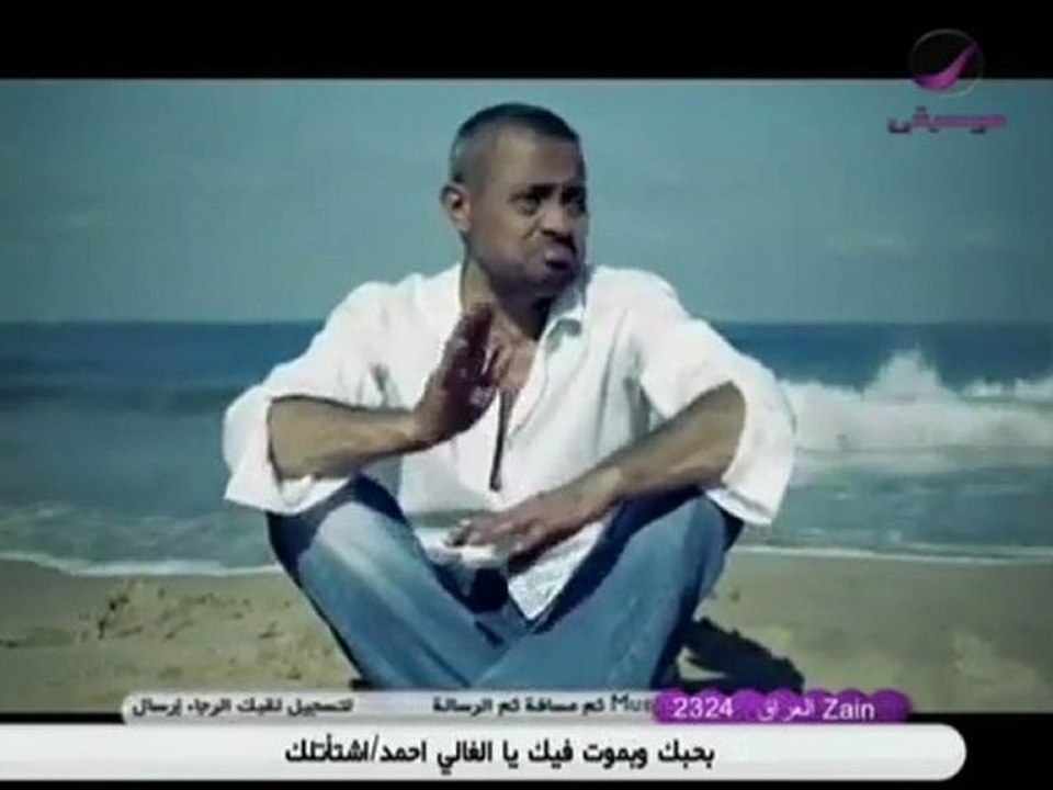 George Wassouf - Nouveau Clip 2012  - جورج وسوف - بيحسدوني