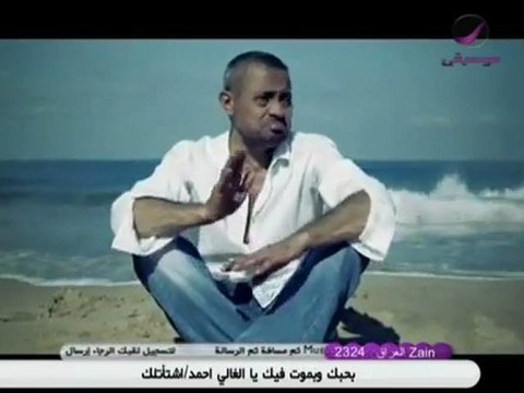 George Wassouf - Nouveau Clip 2012 - جورج وسوف - بيحسدوني