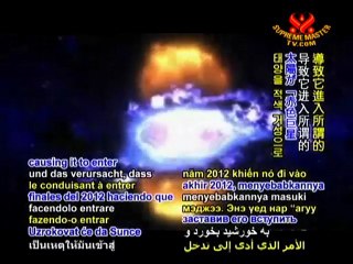 Pane Andov: Messages from Crop Circles about 2012 - P2/2