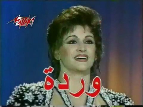 Warda ღღ Harramt Ahebbak ♡ Paris 1993