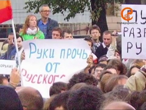 Путин. Коррупция. Ч. III - Братья Ротенберги