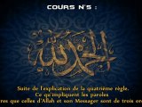 Les règles exemplaires des Noms et des Attributs parfaits d'Allah (Cours n°5)