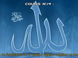 Les règles exemplaires des Noms et des Attributs parfaits d'Allah (Cours n°14)