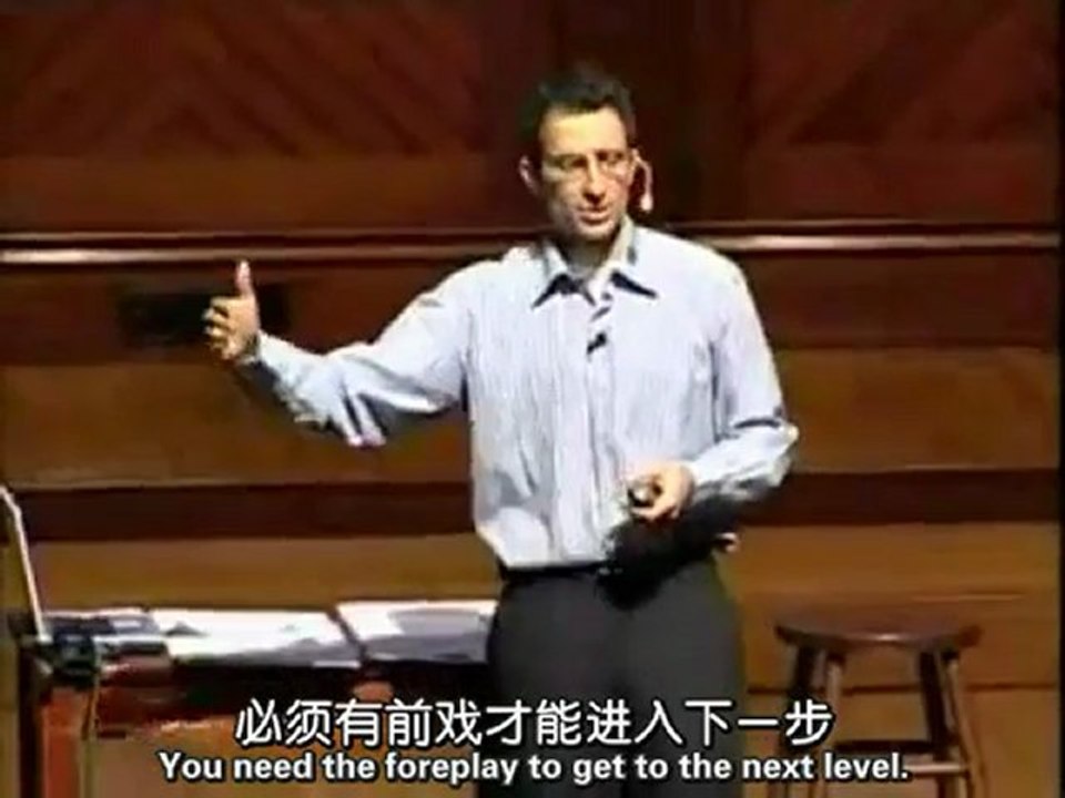 靈感insight如何產生--Positive Psychology-Tal Ben-Shahar