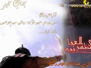 "Aşk Mekanı Kerbela"-Ali KAÇAN-2011-ALBÜM FRAGMANI