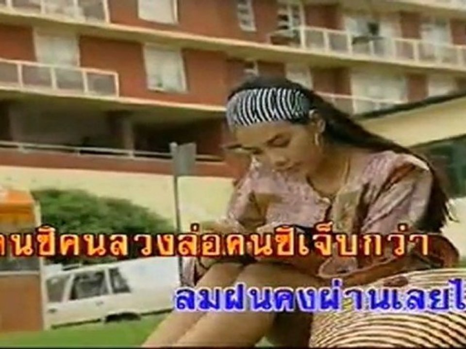 น้ำตาฝน