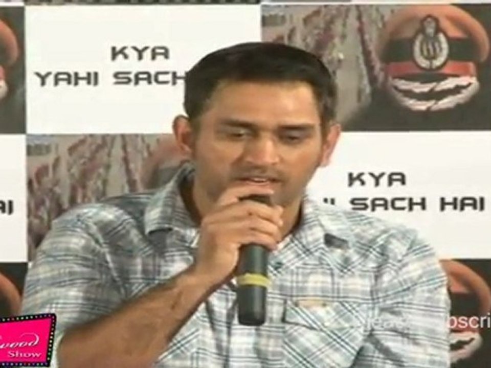 MS DHONI   16