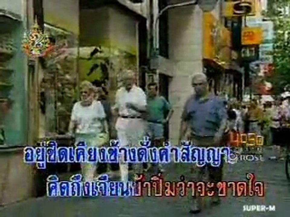 หลักไม้เลื้อย