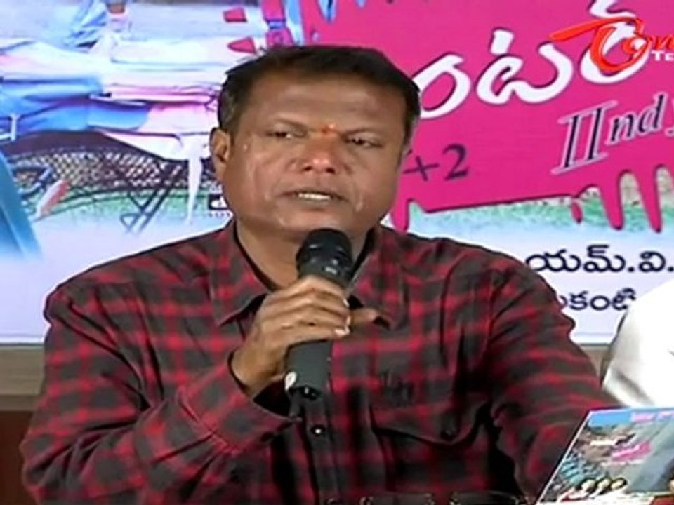 Inter Second Year Movie Audio Launch