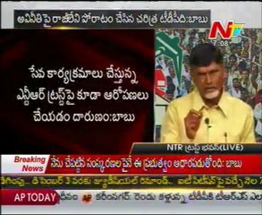 Chandrababu Naidu press conference at NTR Bhavan