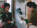 十九歳の地図 (1979) - 劇場予告編