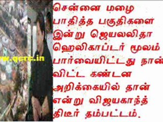 TAMIL NEWS UPDATED 29-11-2011  DAILY TAMIL NEWS