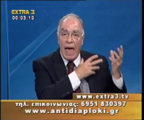 Πολιτικός Μαραθώνιος    27 11 2011 Μέρος 1ο