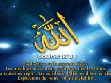 Les règles exemplaires des Noms et des Attributs parfaits d'Allah (Cours n°8)