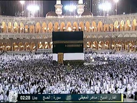 سورة الحج بصوت القارئ الشيخ ماهر المعيقلي