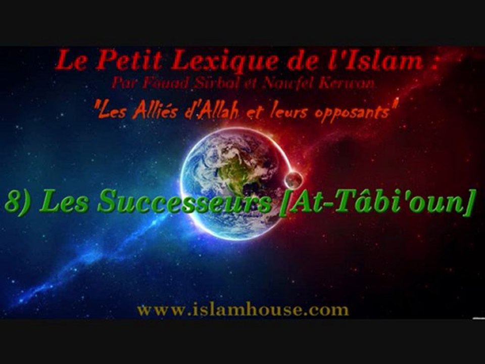 Les Alliés d'Allah et leurs opposants - 8) Les Successeurs [At-Tâbi'oun]
